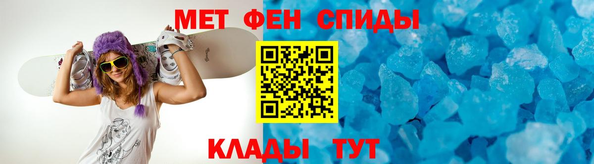 Amphetamine  Вход с VPN  Острогожск  Амфетамин Premium 