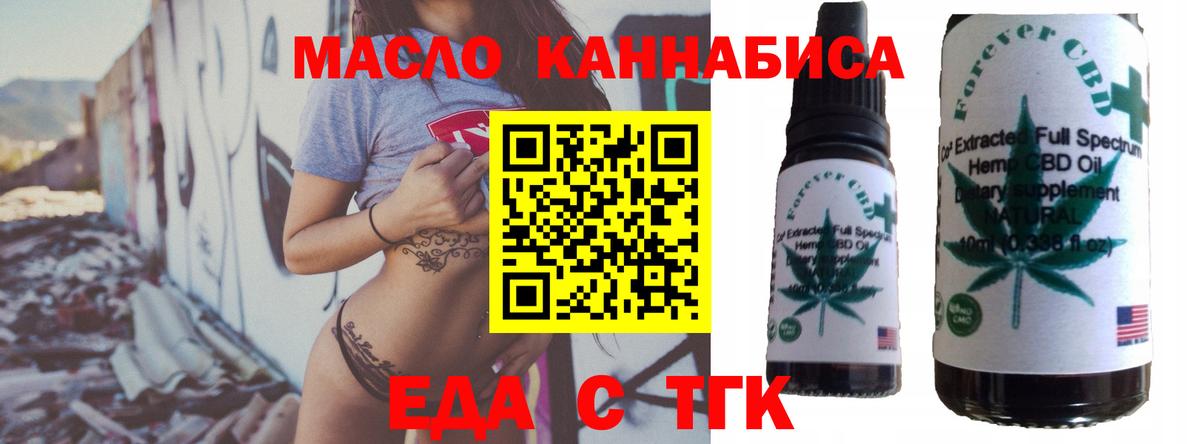 Острогожск  Canna-Cookies конопля  Вход с VPN 
