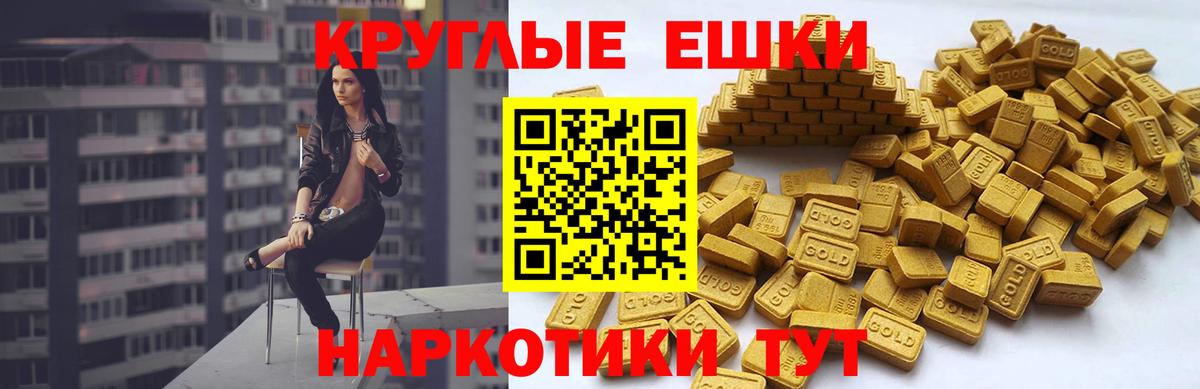 Ecstasy бентли Острогожск