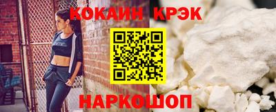 спайс Бугуруслан