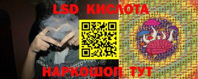 спайс Бугуруслан