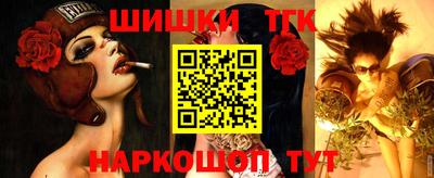 каннабис Будённовск