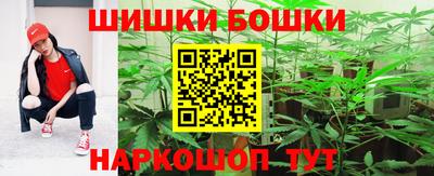 спайс Бугуруслан