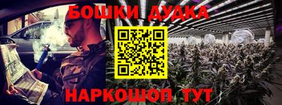 спайс Бугуруслан