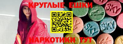 спайс Бугуруслан