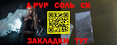 спайс Бугуруслан