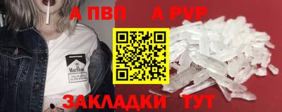 a pvp Бузулук