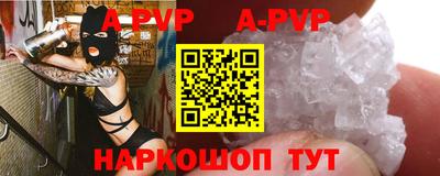 спайс Бугуруслан