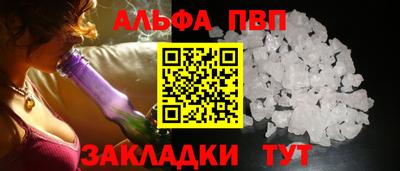 спайс Бугуруслан