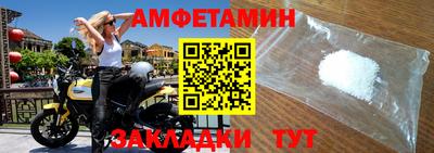 спайс Бугуруслан