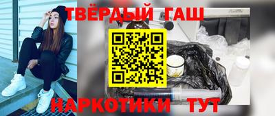 спайс Бугуруслан