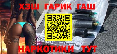 каннабис Будённовск