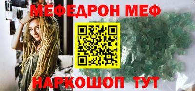 спайс Бугуруслан