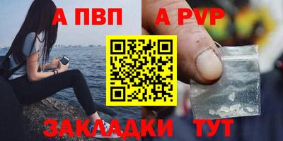 a pvp Бузулук