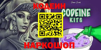 спайс Бугуруслан
