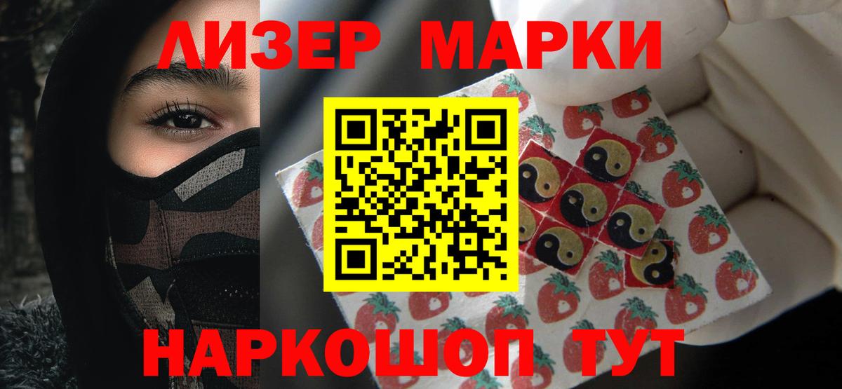 LSD-25 экстази кислота  LSD-25 экстази ecstasy  Вход с VPN  LSD-25 экстази  kraken зеркало  Острогожск 