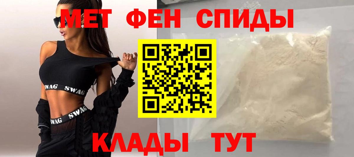 Первитин винт  Вход с VPN  Первитин винт  Метамфетамин  Острогожск 