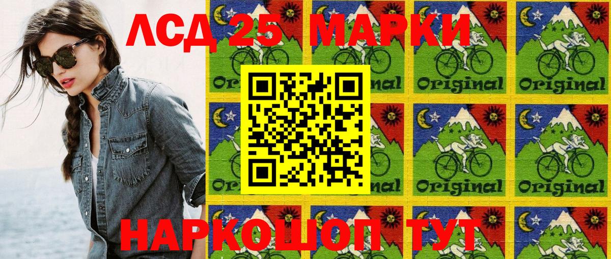 Острогожск  Наркотические марки 1,8мг  Наркотические марки 1,8мг  Вход с VPN 